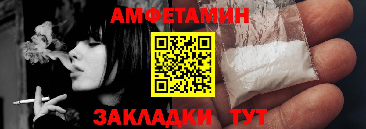 Амфетамин 97%  АМФ  Азнакаево  Вход с VPN 