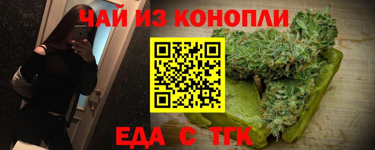 Canna-Cookies конопля  Вход с VPN  Азнакаево 