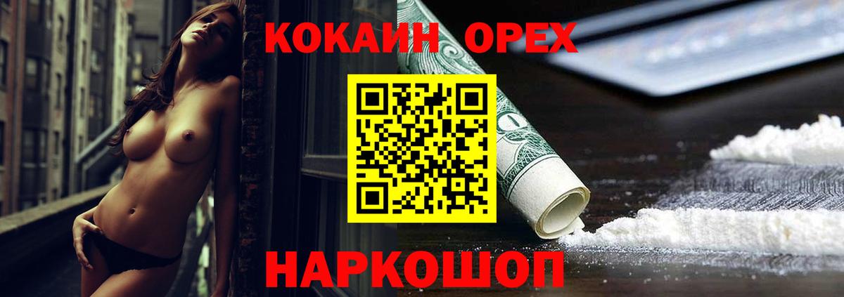 КОКАИН FishScale Азнакаево