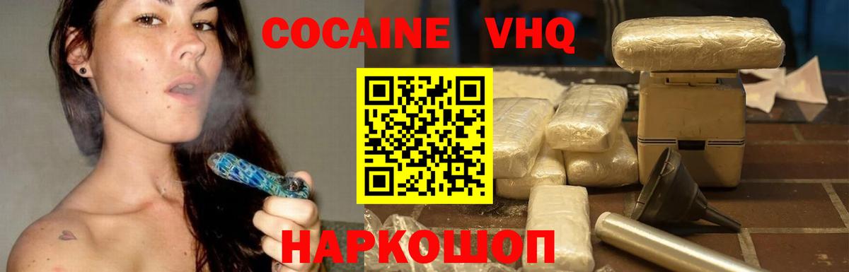 COCAIN Боливия  КОКАИН VHQ  закладка  Вход с VPN  Азнакаево  Кокаин 
