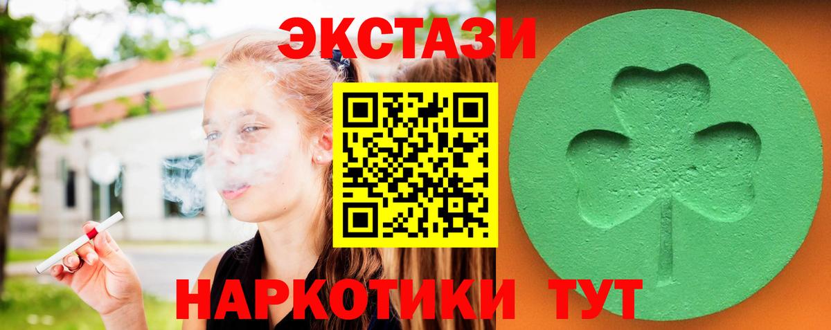 ЭКСТАЗИ Cube Азнакаево