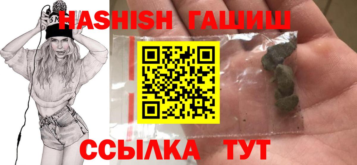 Гашиш хэш Азнакаево