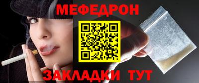 mdpv Абакан