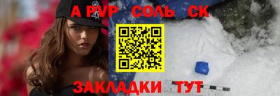mdpv Азнакаево