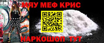 mdpv Абакан