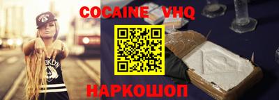 mdpv Абакан