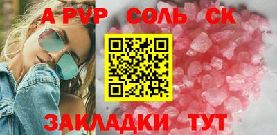 mdpv Азнакаево