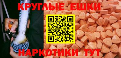 экстази Абинск