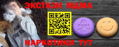 экстази Абинск
