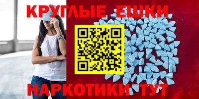 mdpv Абакан
