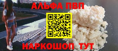 mdpv Азнакаево