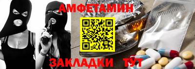mdpv Абакан