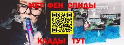 mdpv Абакан
