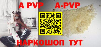 mdpv Абакан