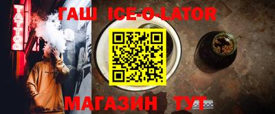 экстази Абинск