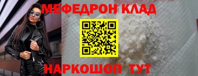 mdpv Абакан