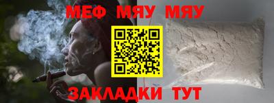 mdpv Абакан