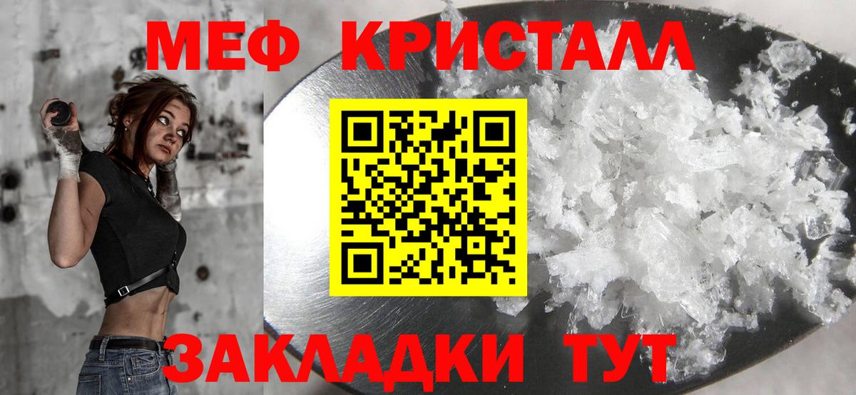 купить  сайты  Мефедрон мука  Вход с VPN  МЯУ-МЯУ  Азнакаево  Мефедрон 