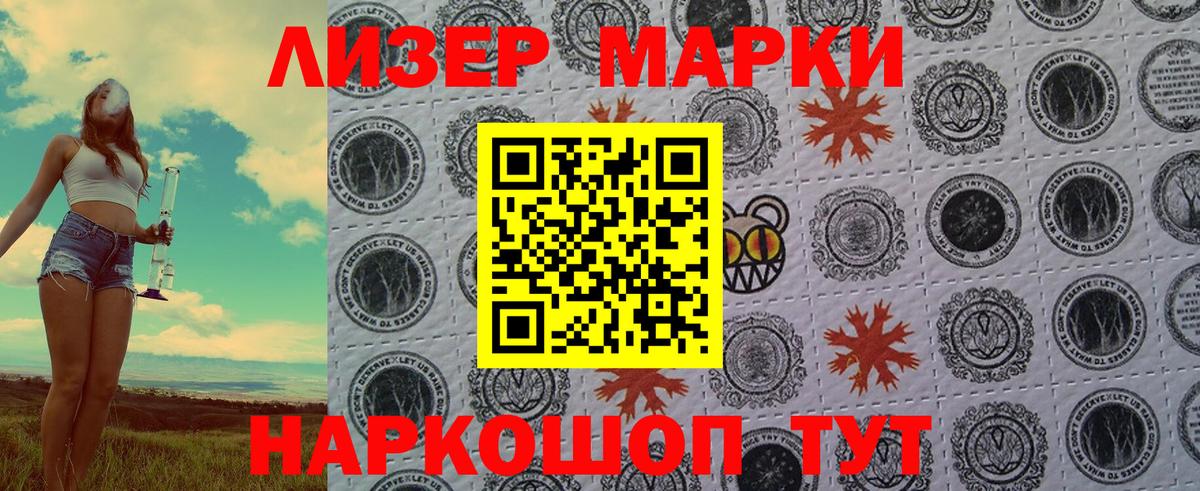 Наркотические марки 1,5мг  Наркотические марки 1,5мг  Вход с VPN  Азнакаево 
