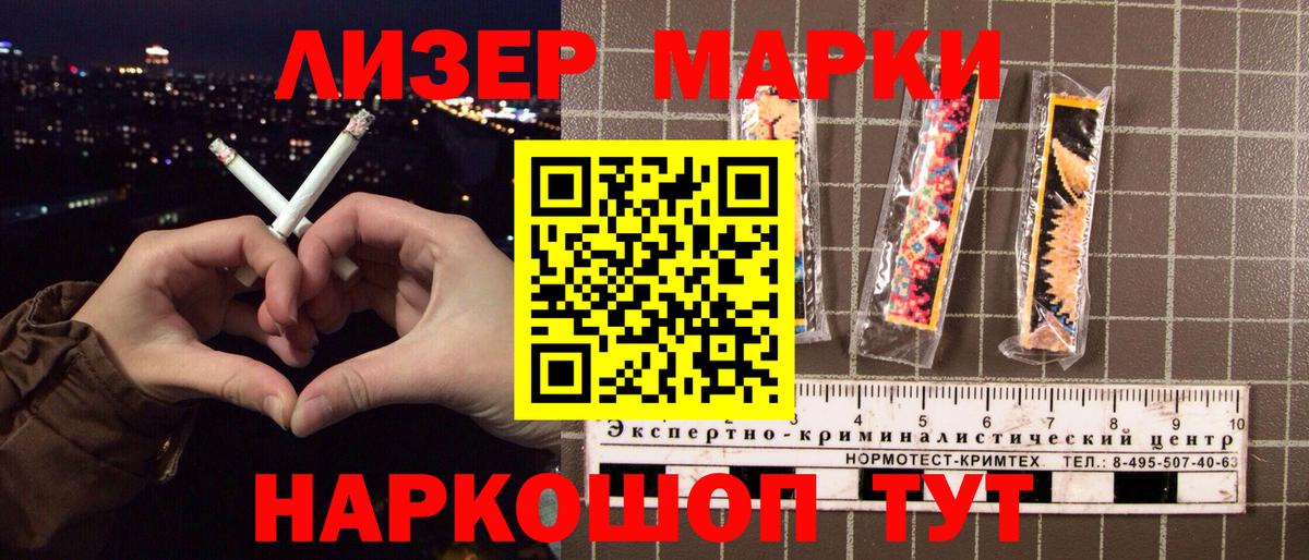 Марки N-bome 1,8мг Азнакаево