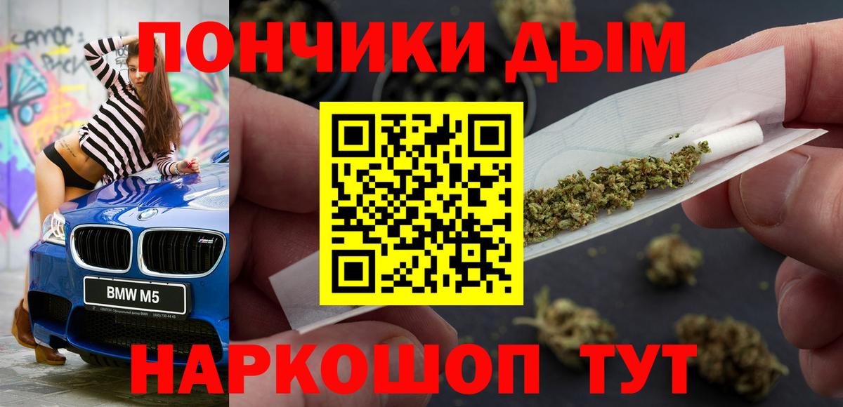 Канабис AK-47 Азнакаево