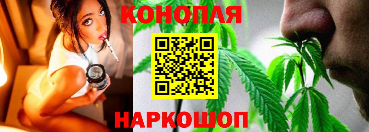 Азнакаево  Каннабис гибрид  Бошки Шишки конопля  Вход с VPN 